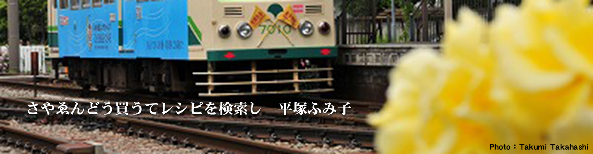 Second slide