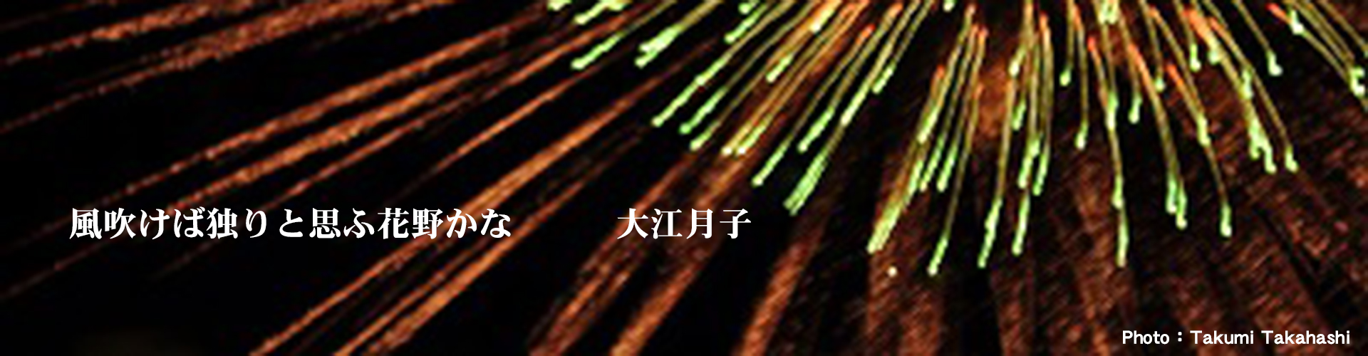 Third slide